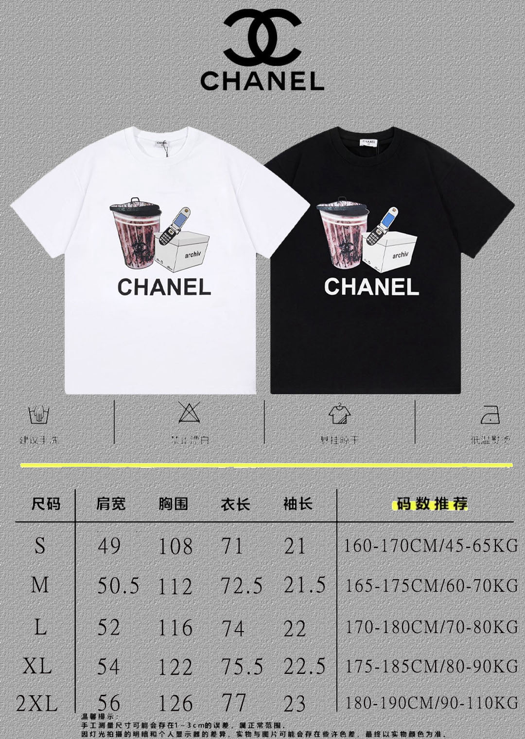 TS-CHANEL-NEW-121