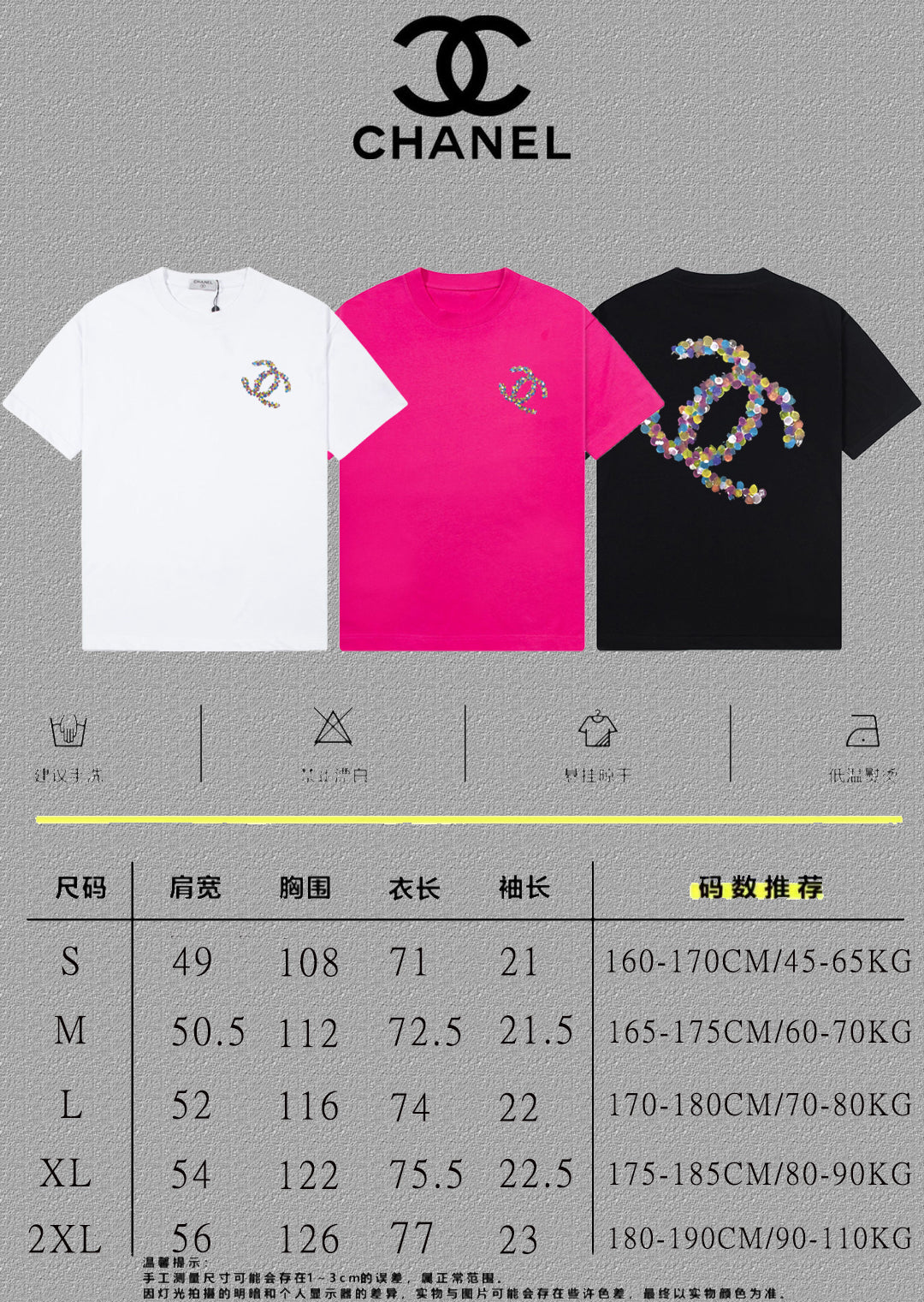 TS-CHANEL-NEW-163