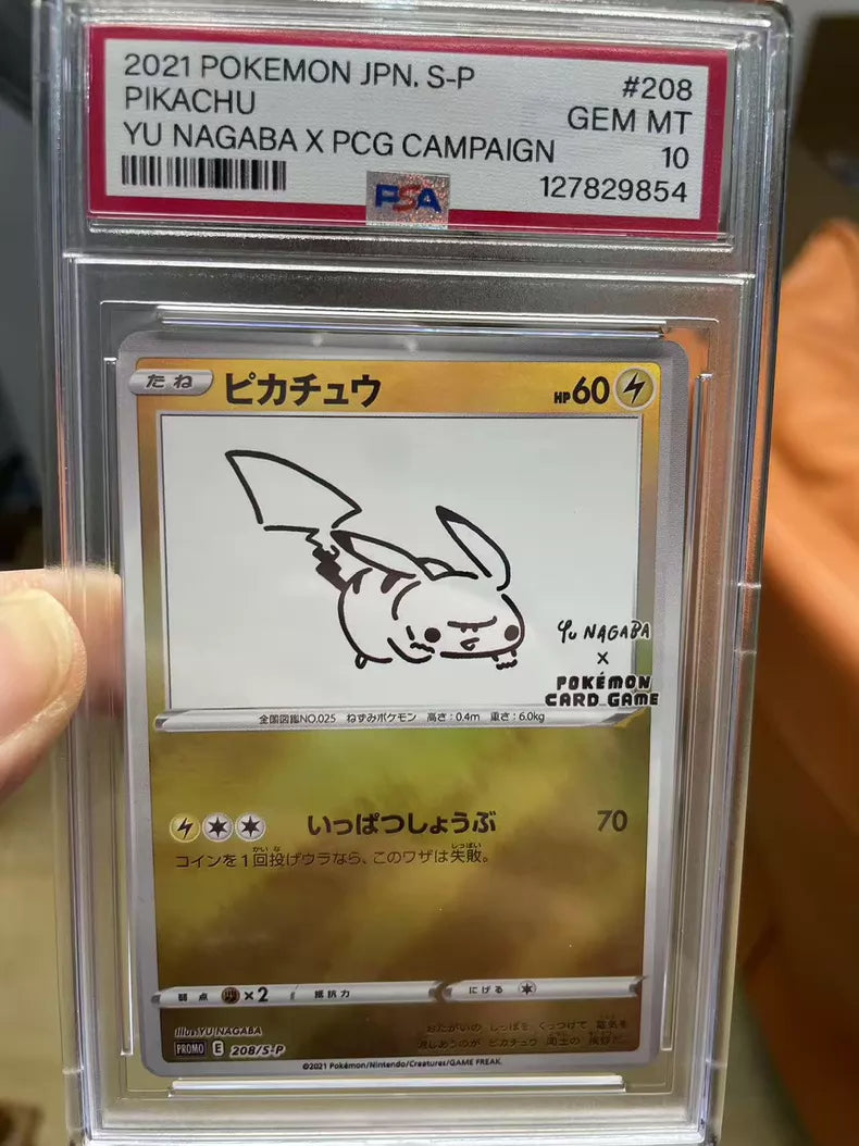 ポケモンカード~長場雄 ピカチュウ プロモ コレクションカード ケース付き