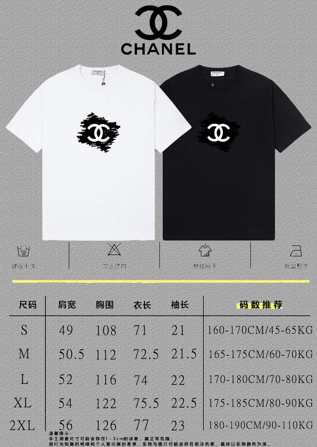 TS-CHANEL-NEW-145
