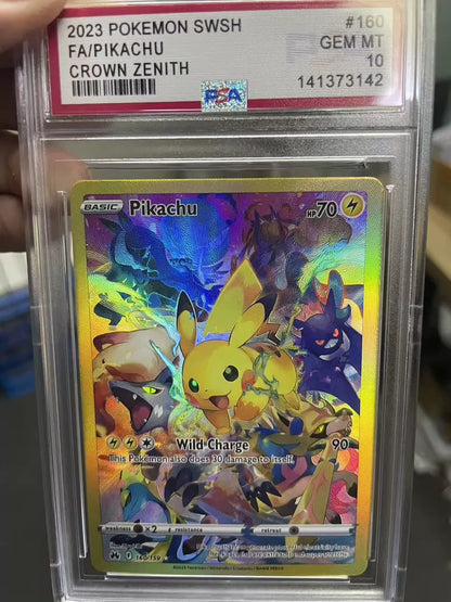 ポケモンカード~ピカチュウ 160/159 コレクションカード