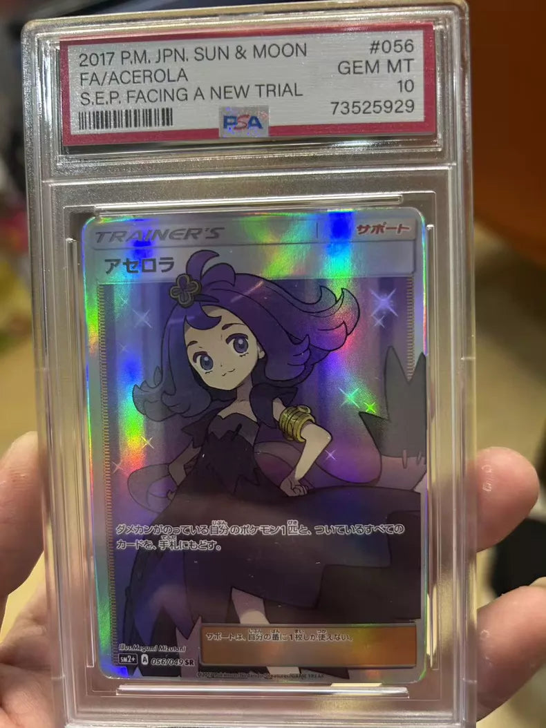 ポケモンカード~アセロラ SR 056/049 PSA10 コレクションカード
