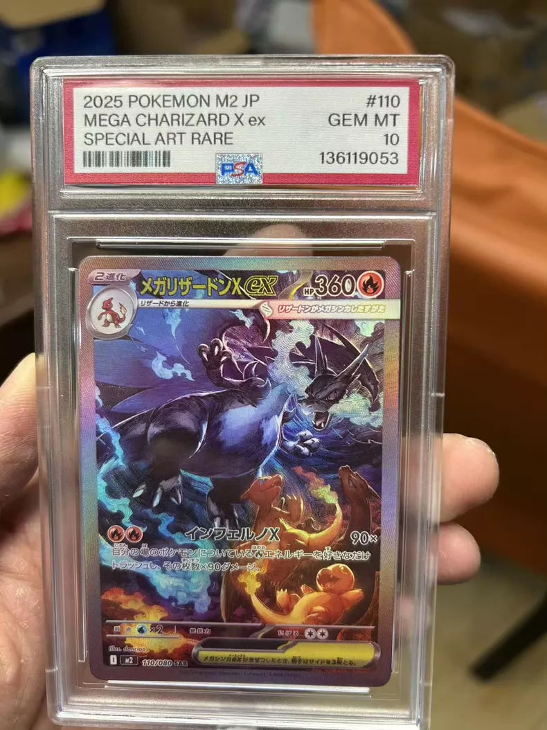 ポケモンカード~メガリザードンX ex SAR コレクションカード ケース付き