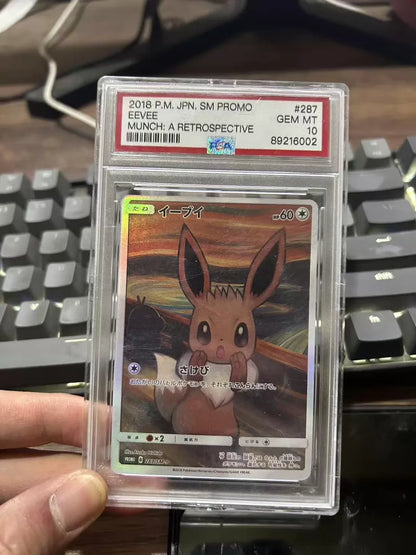ポケモンカード~イーブイ ムンク展 PROMO 287/SM-P PSA10 コレクションカード