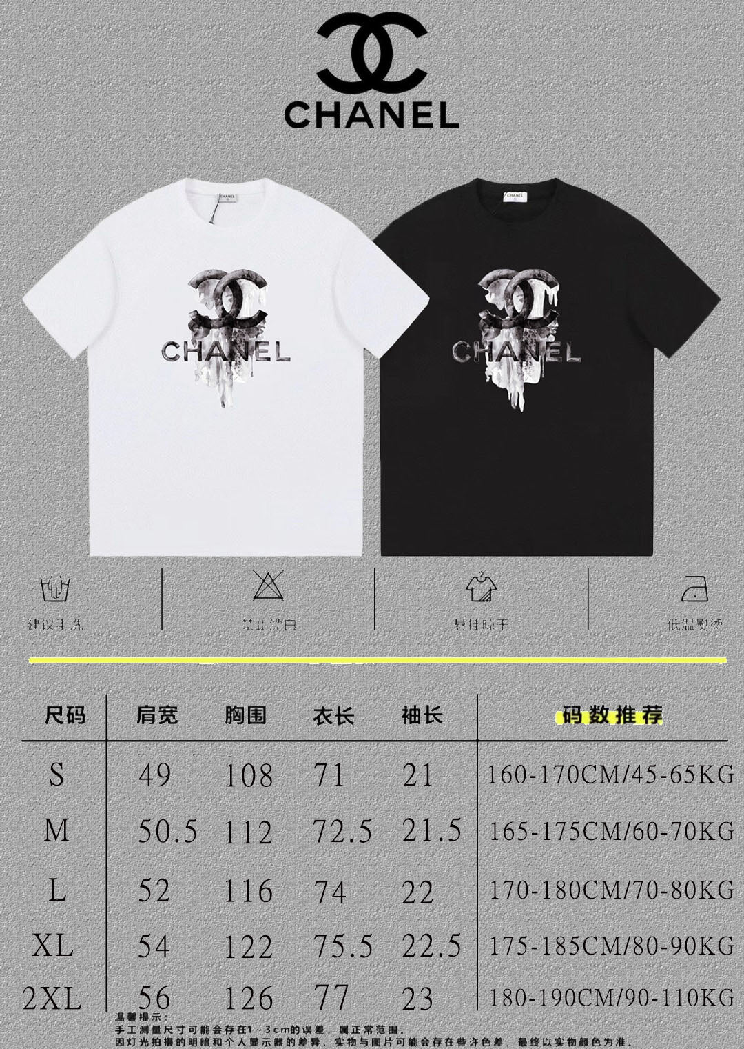 TS-CHANEL-NEW-127