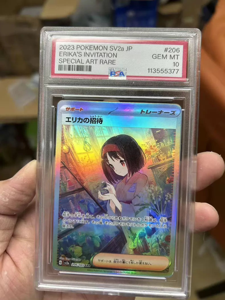 ポケモンカード~エリカの招待 SAR 206/165 PSA10 コレクションカード