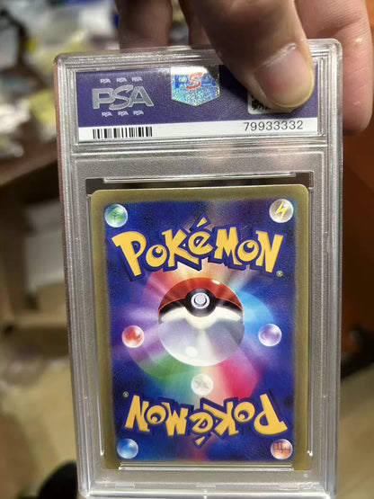 ポケモンカード~モクロー ムンク展 PROMO 290/SM-P PSA10 コレクションカード