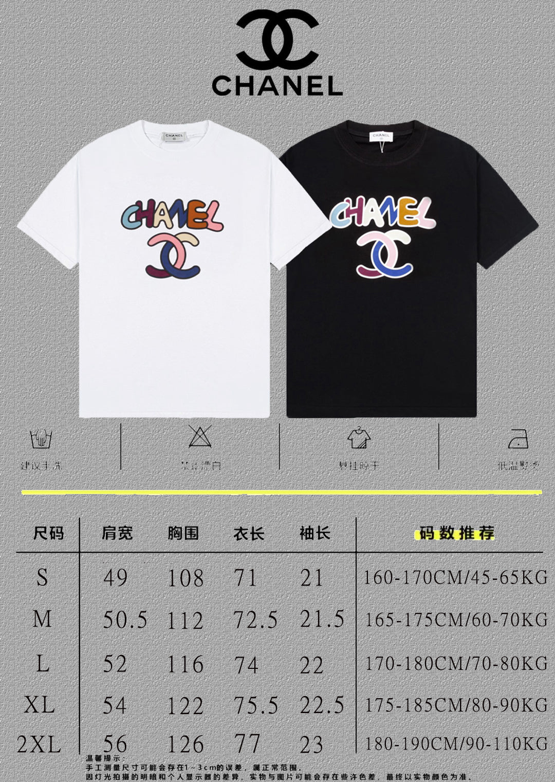 TS-CHANEL-NEW-139