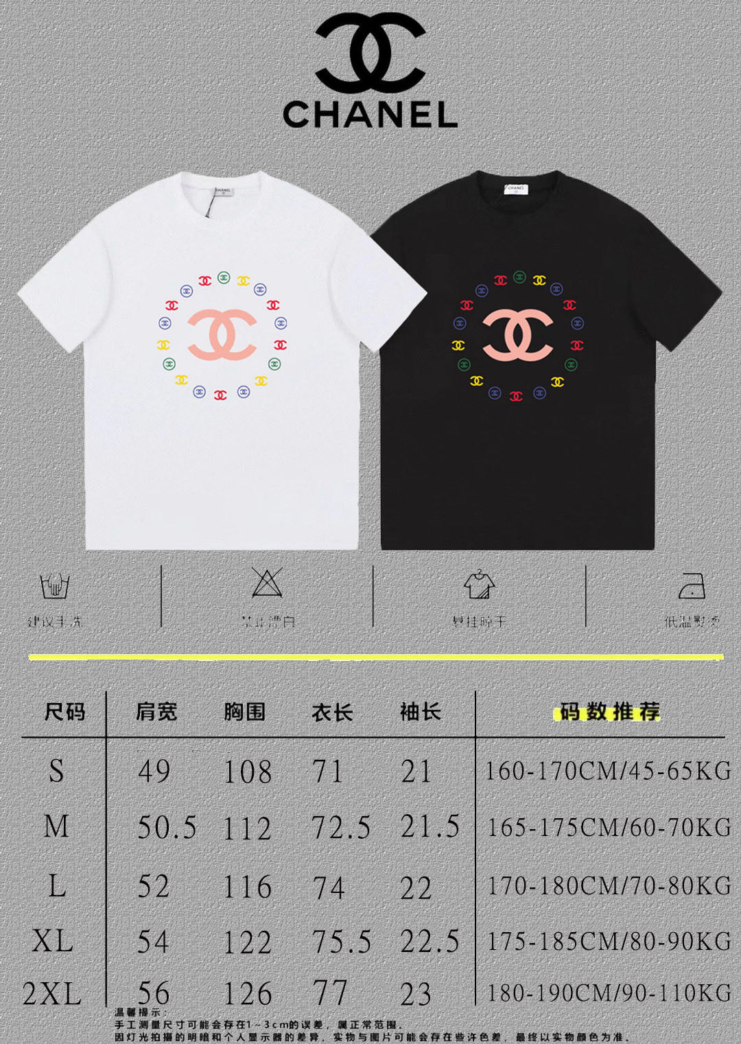 TS-CHANEL-NEW-119