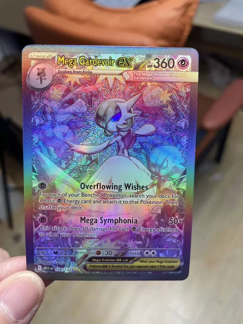 ポケモンカード~メガサーナイトex SAR コレクションカード