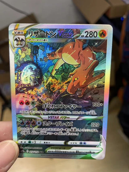 ポケモンカード~リザードンVSTAR SAR 212/172 コレクションカード