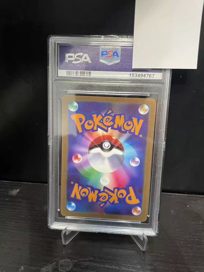 ポケモンカード~メイのはげまし SAR 115/080 PSA10 コレクションカード