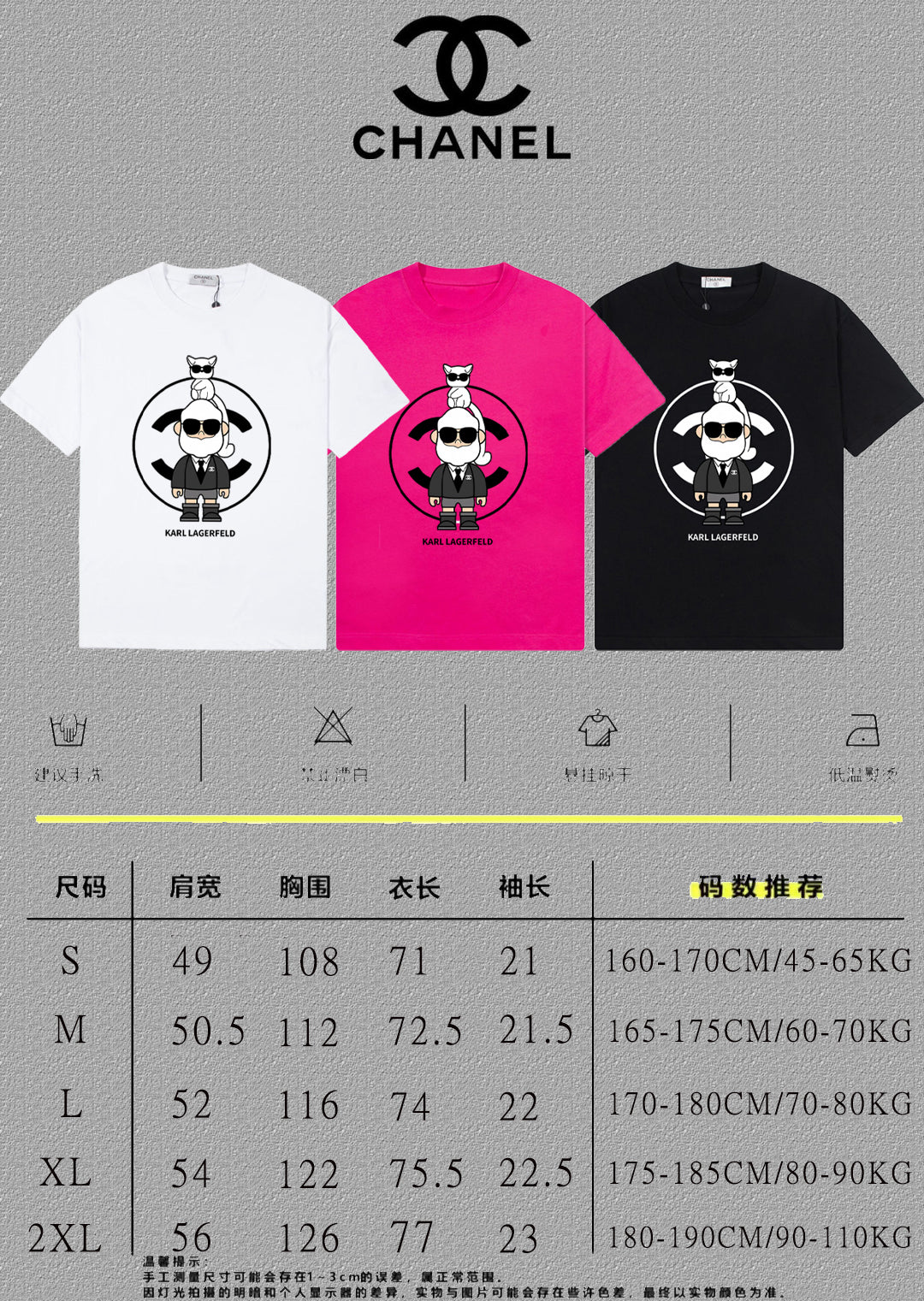 TS-CHANEL-NEW-199