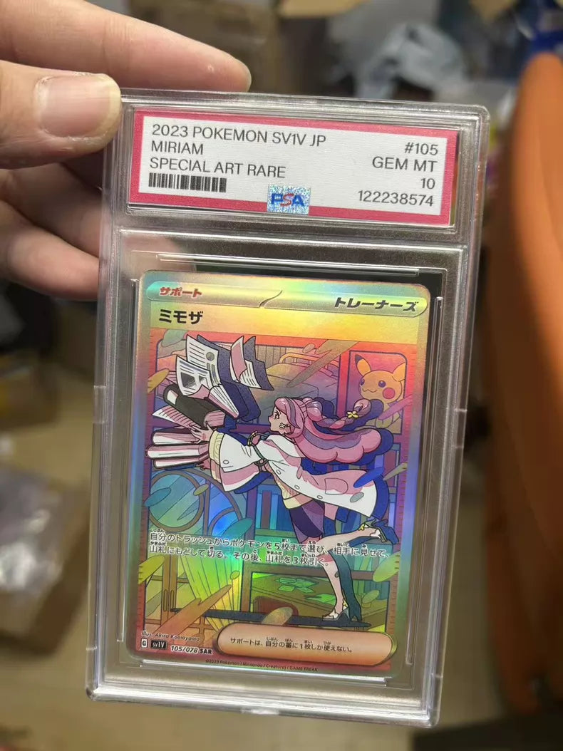 ポケモンカード~ミモザ SAR PSA10 コレクションカード