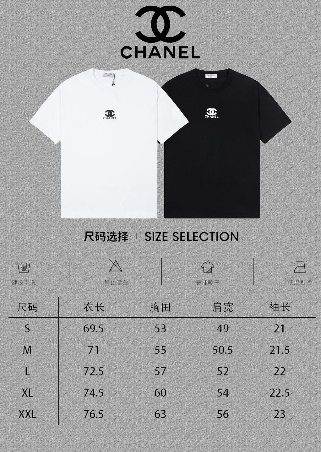 TS-CHANEL-NEW-178