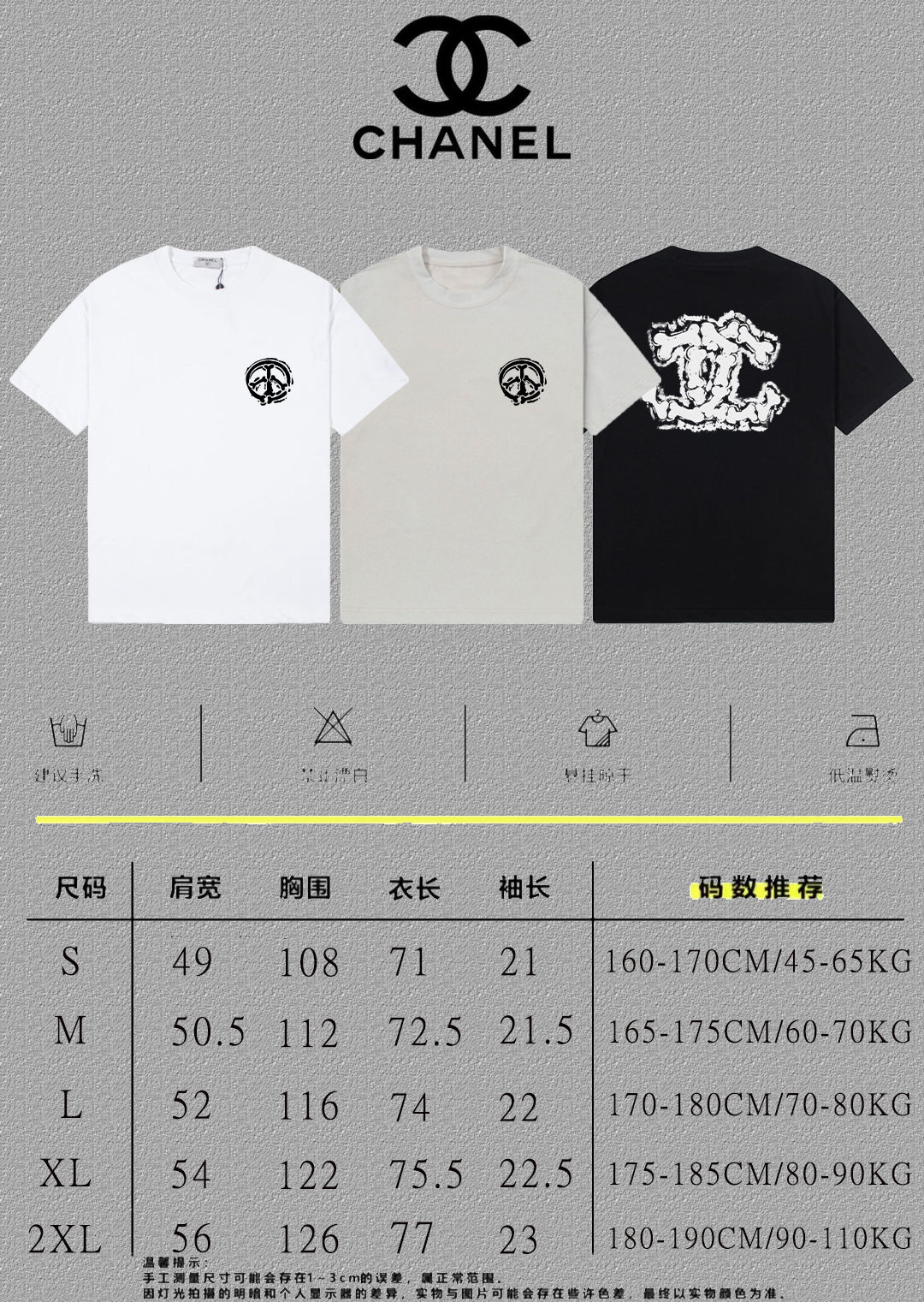 TS-CHANEL-NEW-101