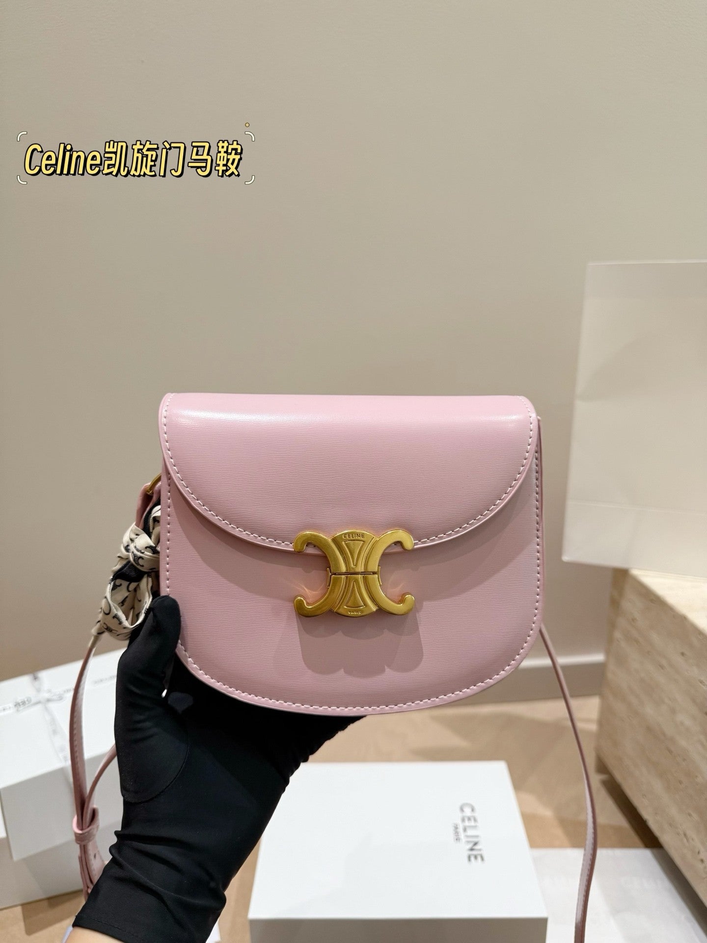 BAG-CELINE-051