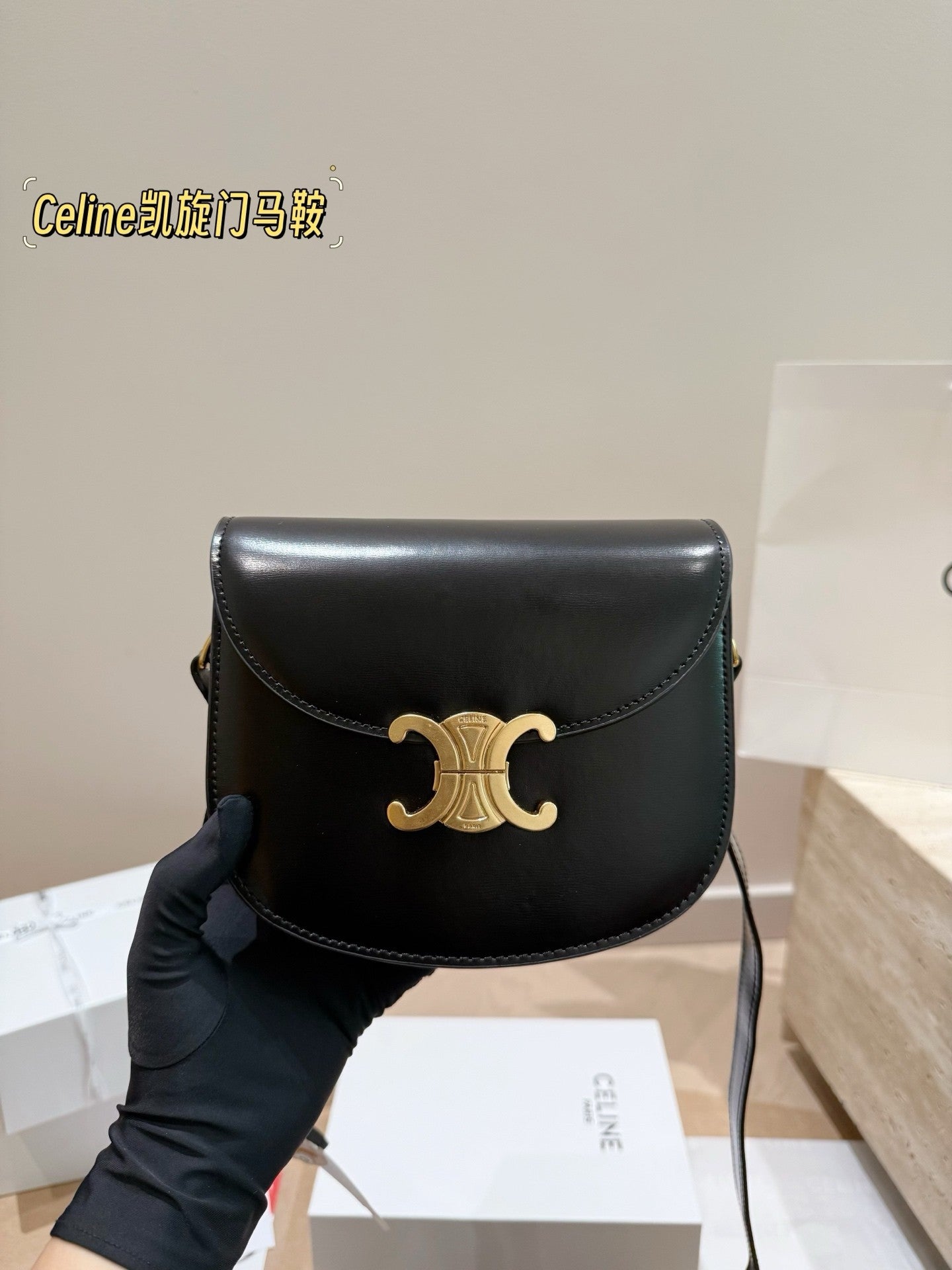 BAG-CELINE-051