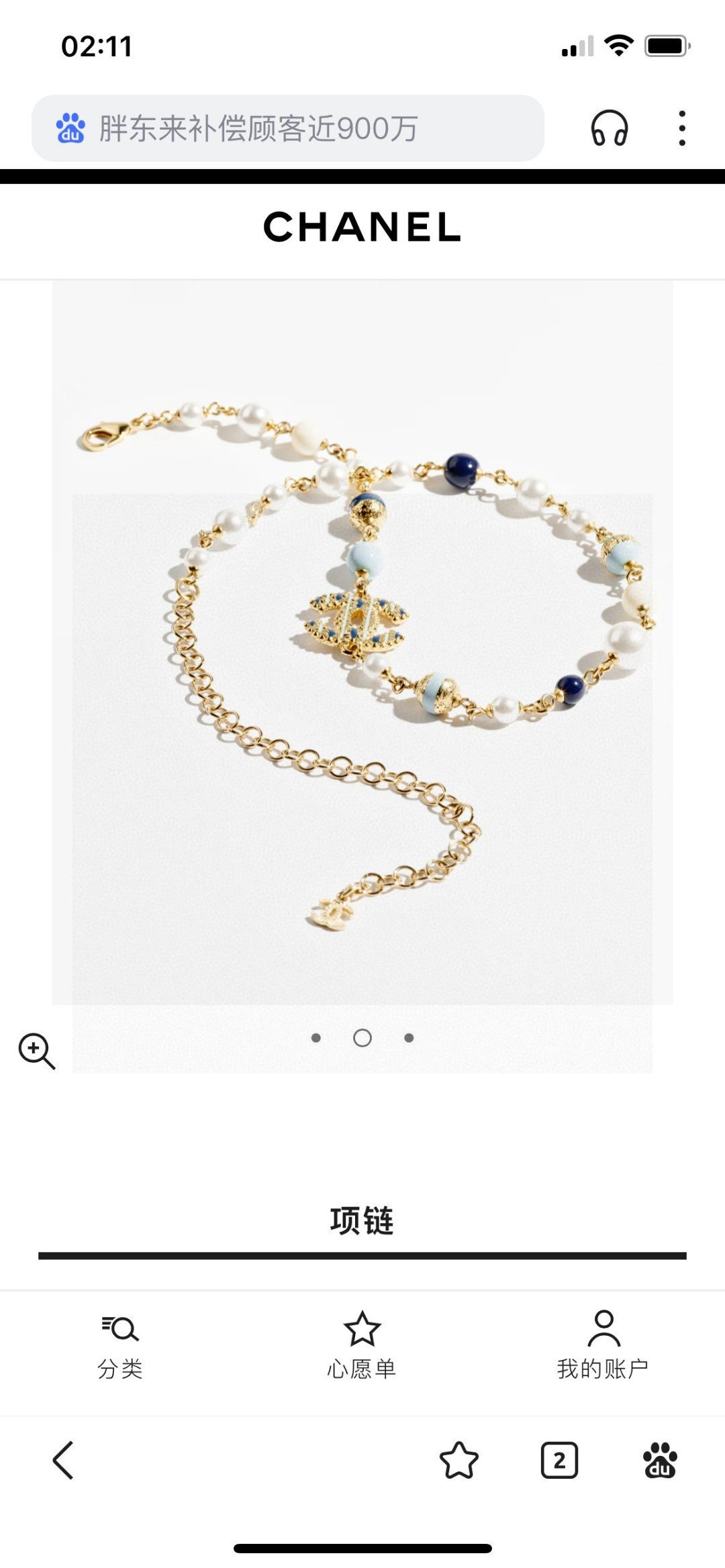 SP-CHANEL-NEW-047
