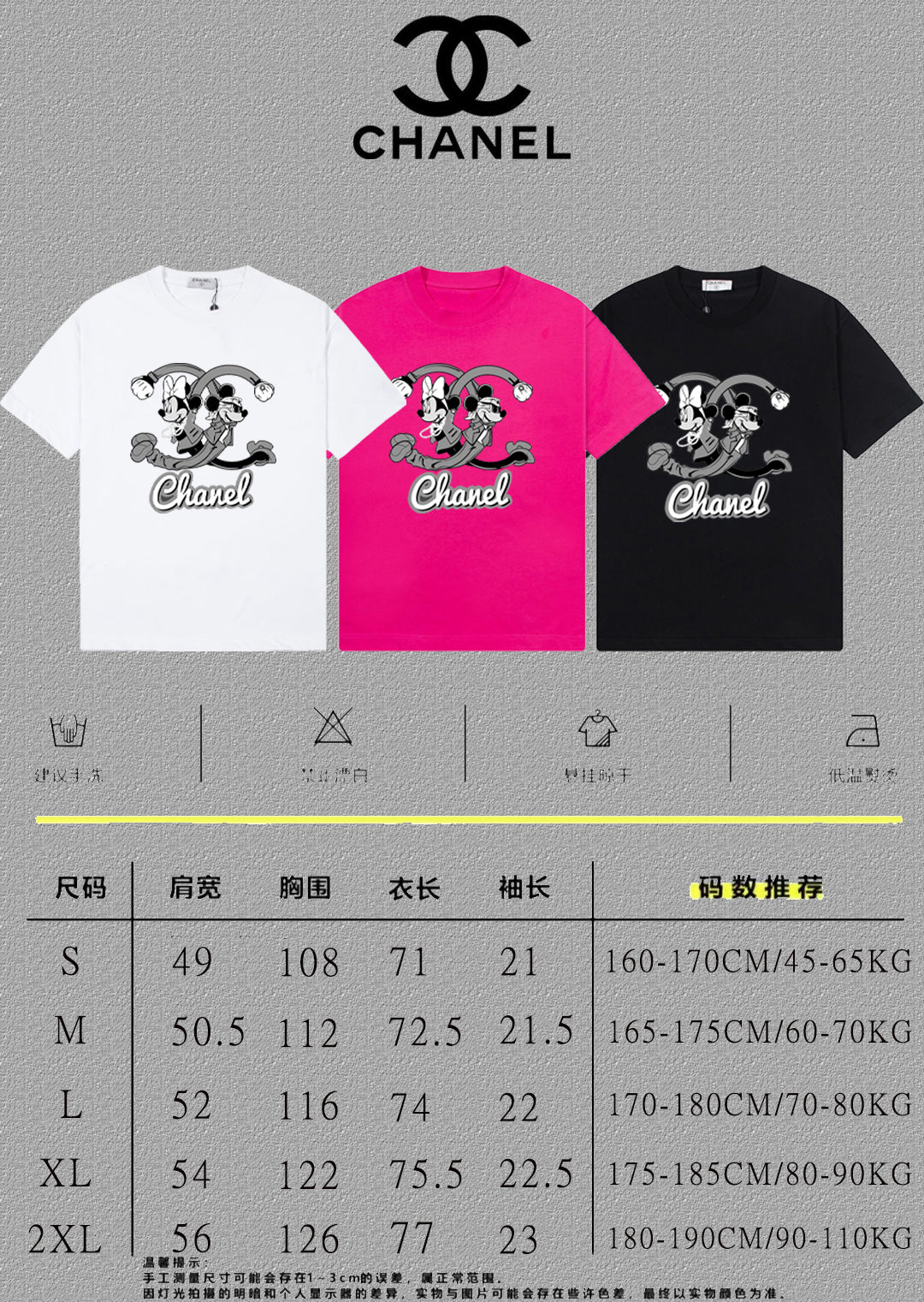 TS-CHANEL-NEW-184