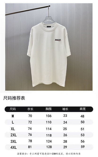 TS-Balenciaga-new-177