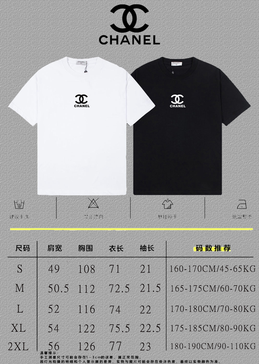 TS-CHANEL-NEW-182