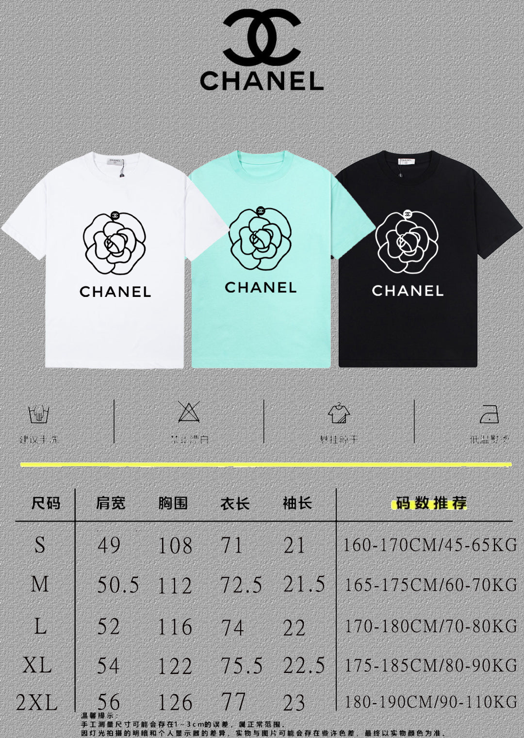 TS-CHANEL-NEW-211