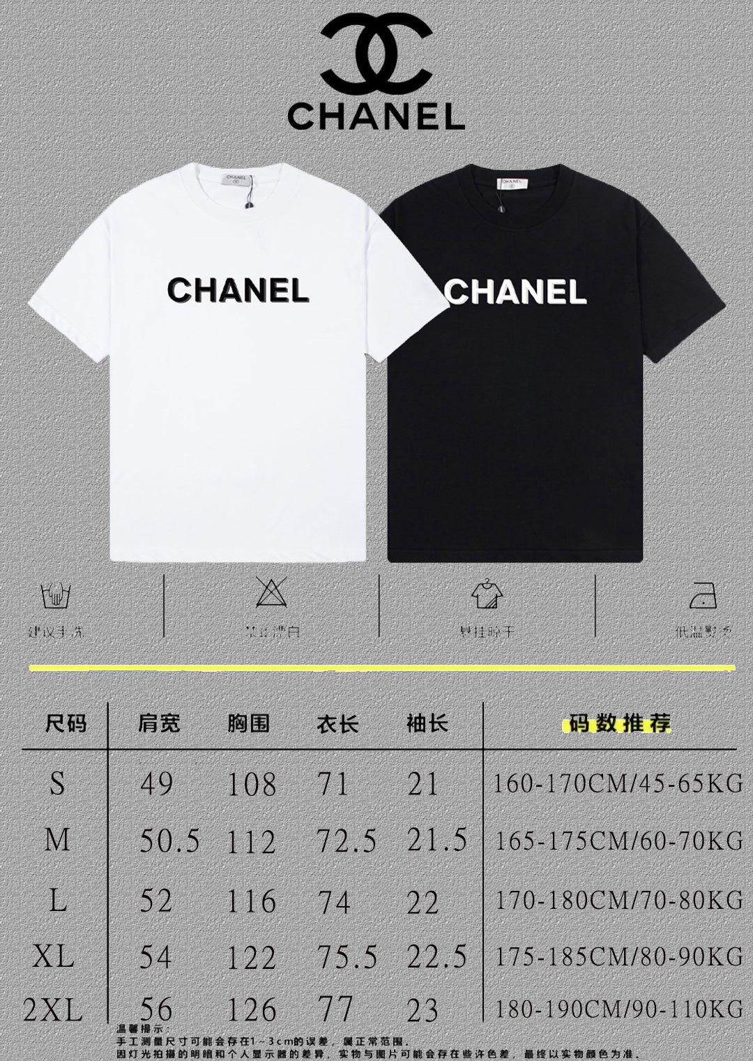 TS-CHANEL-NEW-133