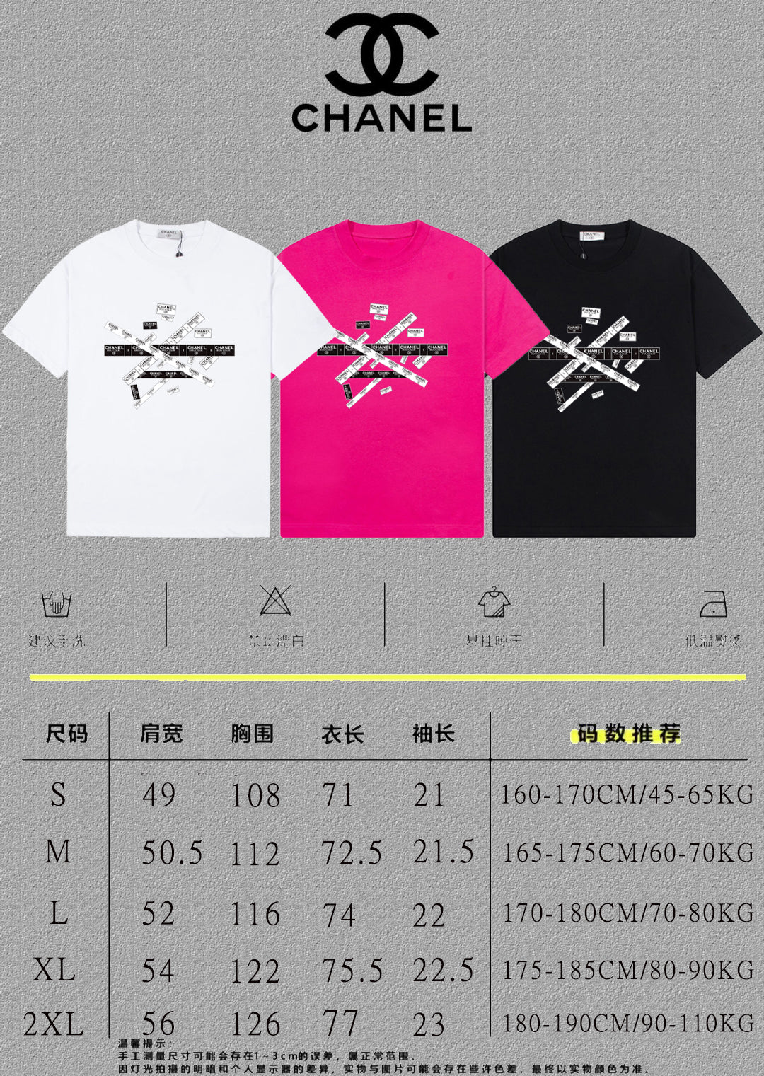 TS-CHANEL-NEW-208