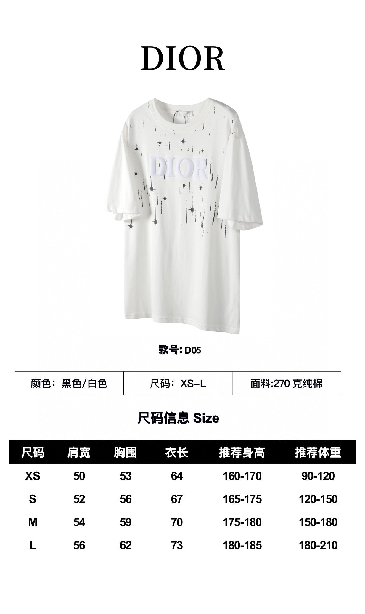 TS-DIOR-NEW-146