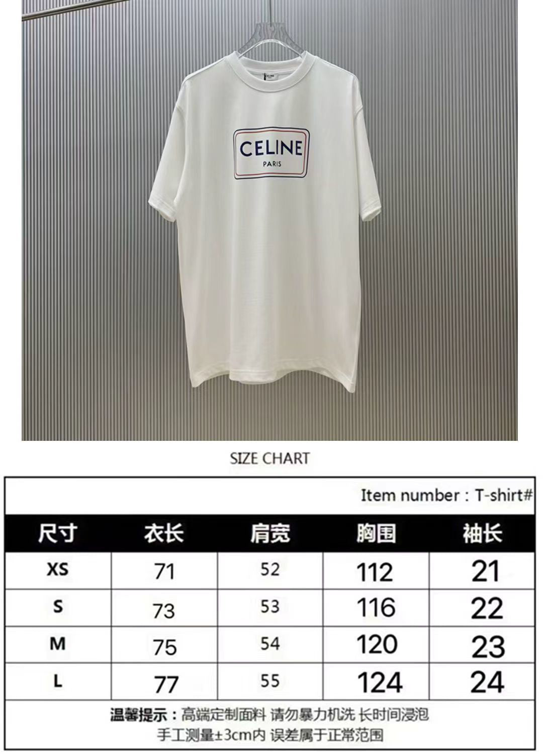 TS-CHANEL-NEW-087