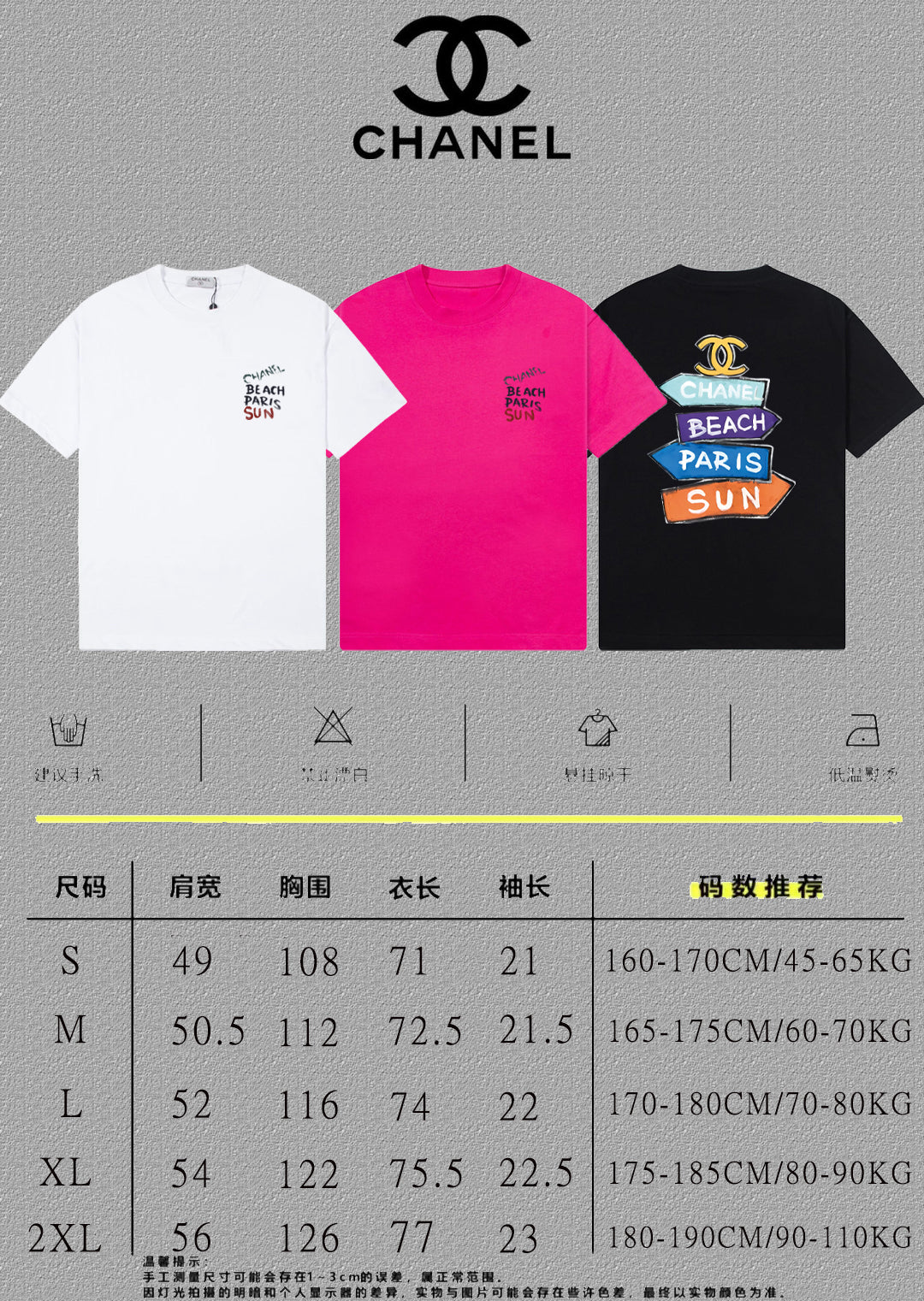 TS-CHANEL-NEW-160