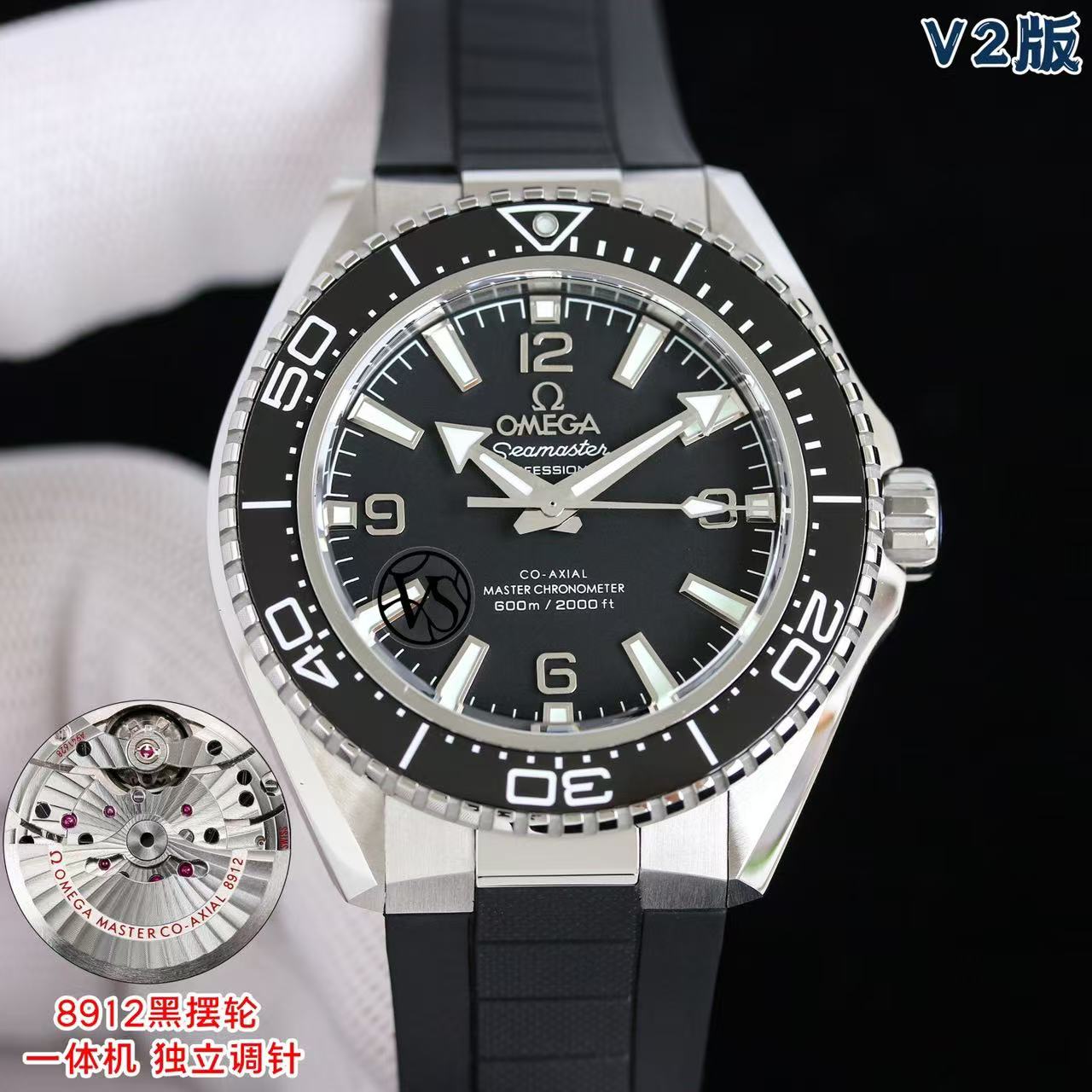 WATCH-OMG-W-007