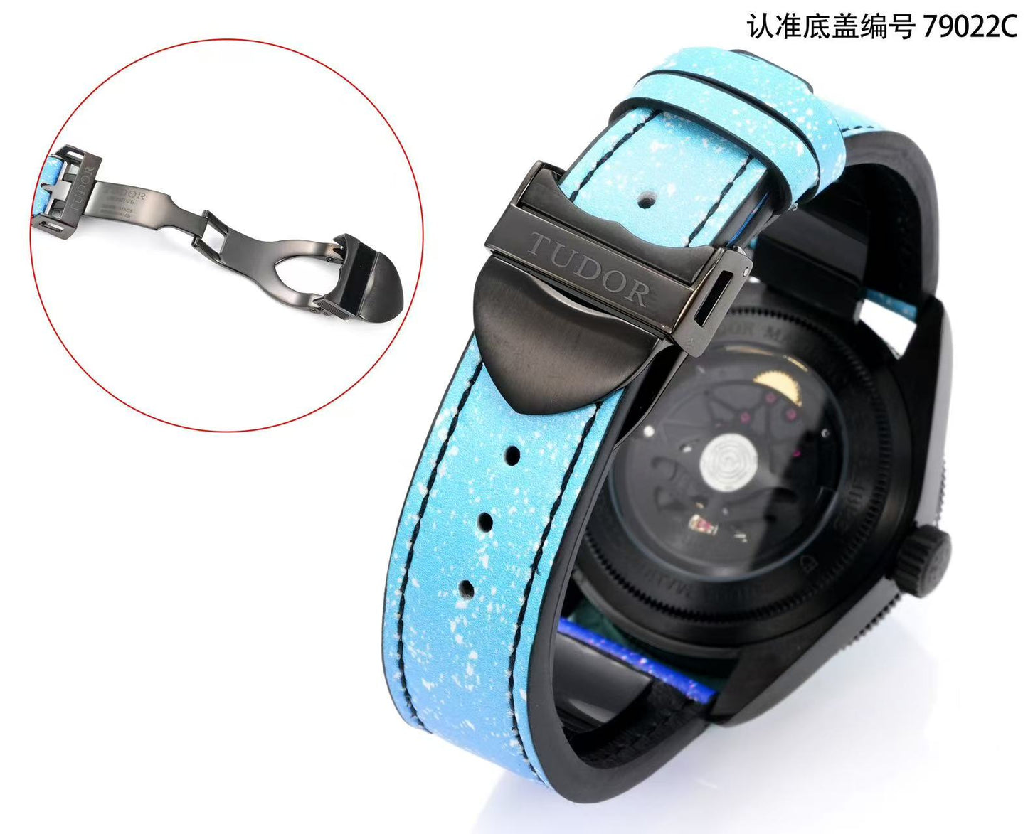 WATCH-DT-W-005