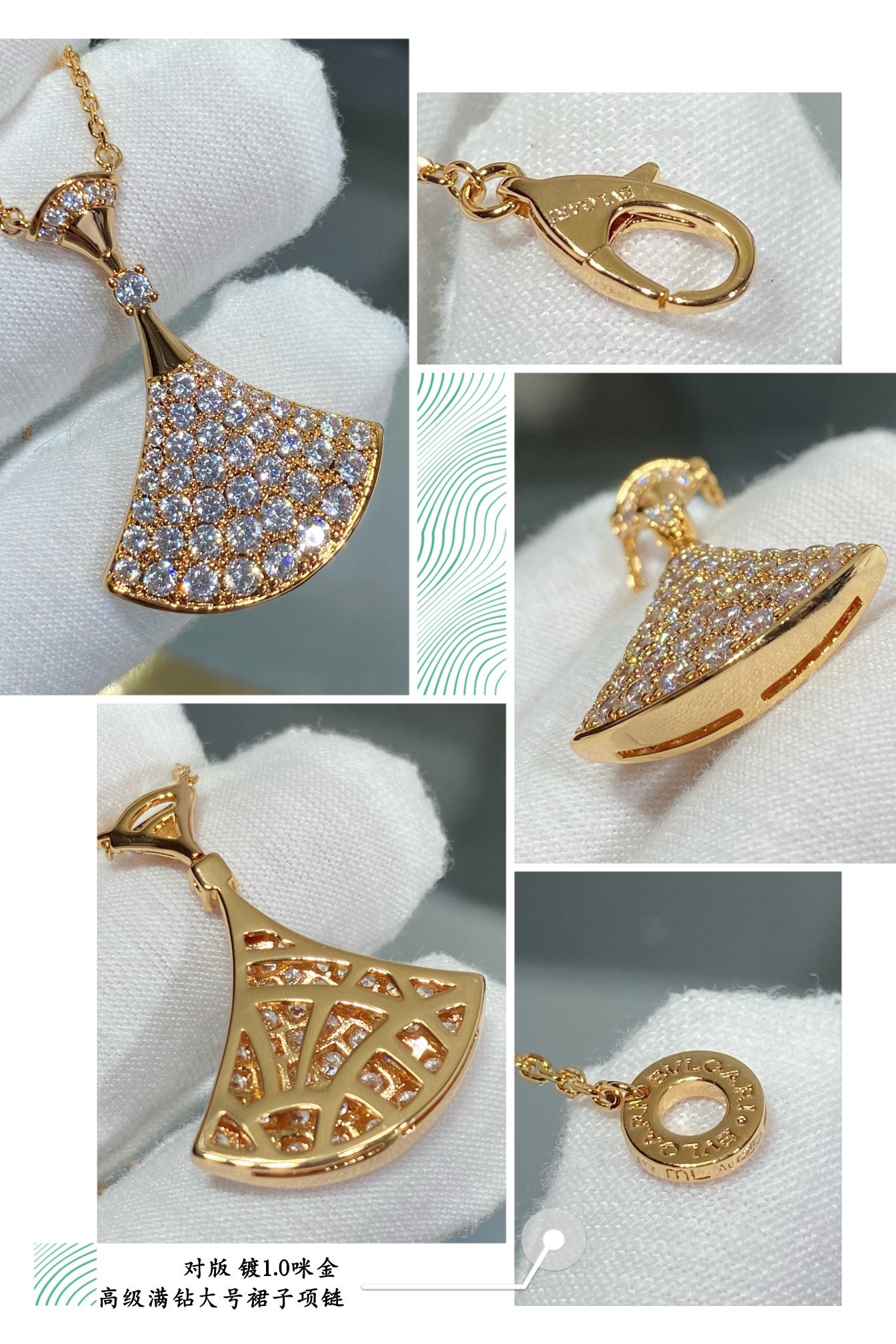 SP-BGL-NEW-031