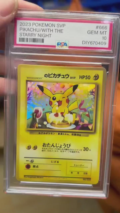 ポケモンカード~おたんじょうびピカチュウ コレクションカード