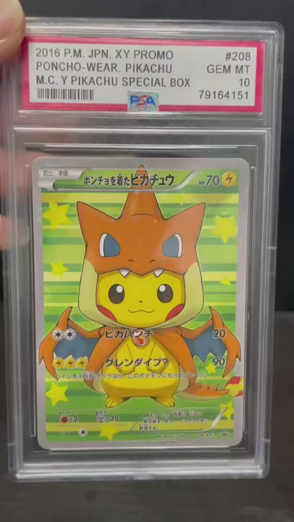 ポケモンカード~ポンチョを着たピカチュウ 208/XY-P コレクションカード