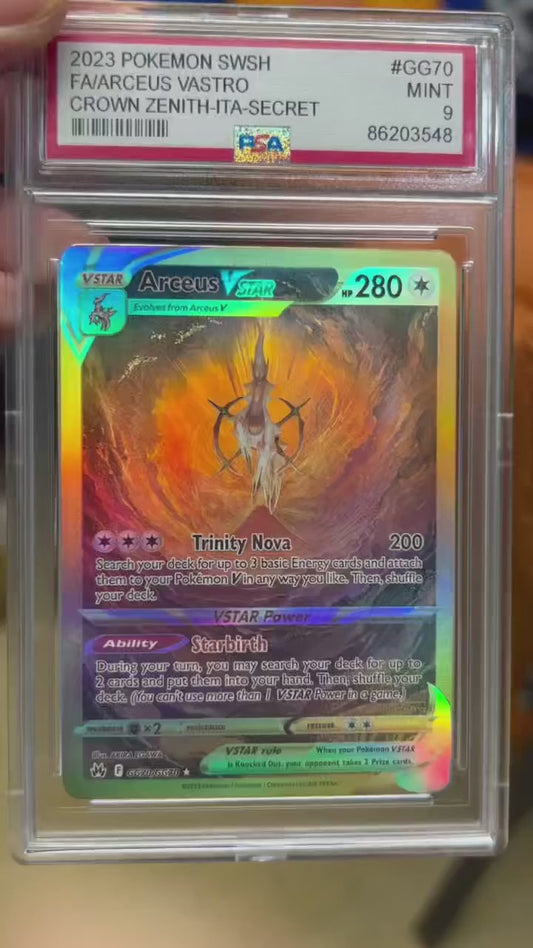 ポケモンカード~アルセウスVSTAR GG70/GG70 コレクションカード