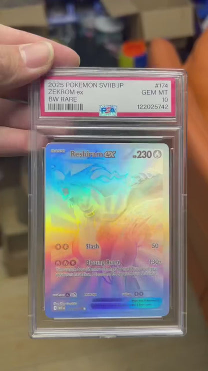 ポケモンカード~レシラムex BWレア 174/SV11B PSA10 コレクションカード