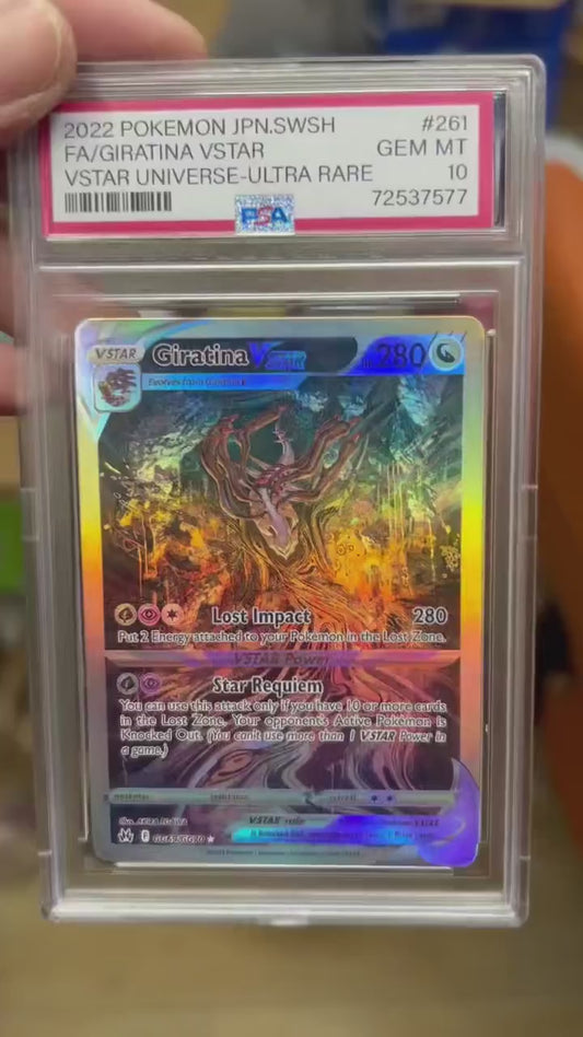ポケモンカード~ギラティナVSTAR 261/172 UR コレクションカード