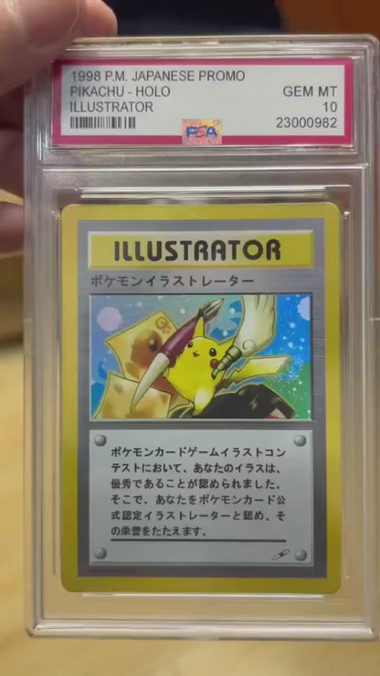 ポケモンカード~ポケモンイラストレーター ピカチュウ コレクションカード