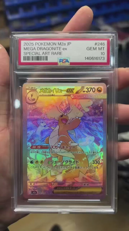 ポケモンカード~メガカイリューex SAR コレクションカード ケース付き