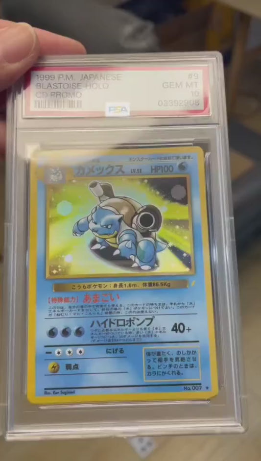 ポケモンカード~カメックス CDプロモ PSA10 コレクションカード