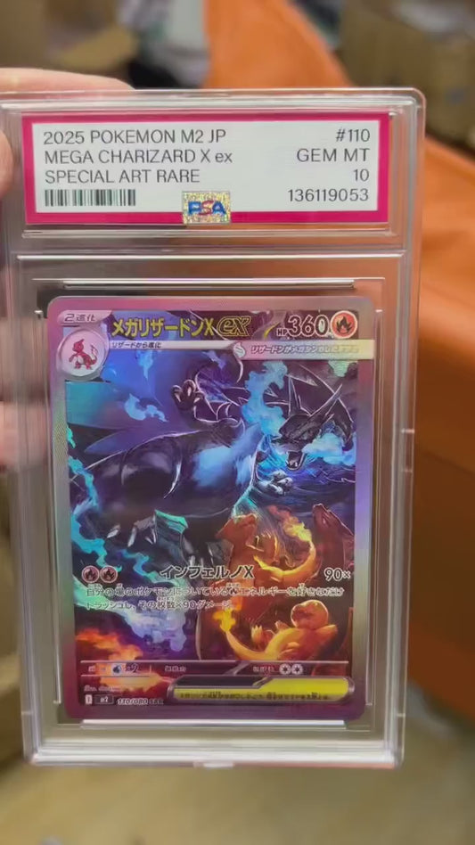 ポケモンカード~メガリザードンX ex SAR コレクションカード ケース付き