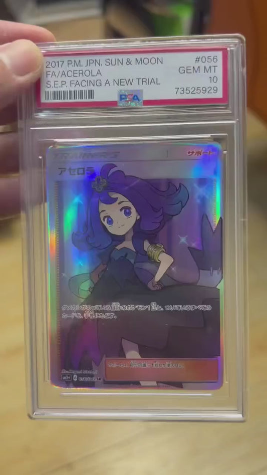 ポケモンカード~アセロラ SR 056/049 PSA10 コレクションカード