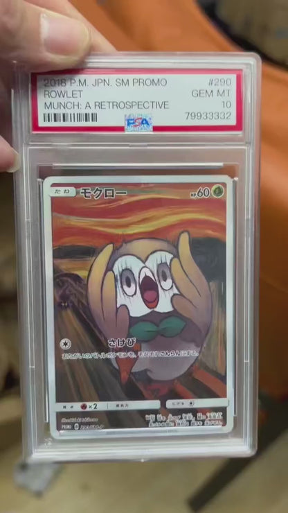 ポケモンカード~モクロー ムンク展 PROMO 290/SM-P PSA10 コレクションカード
