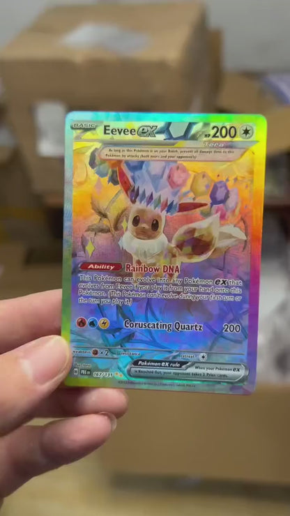 ポケモンカード~イーブイex 167/131 SAR コレクションカード