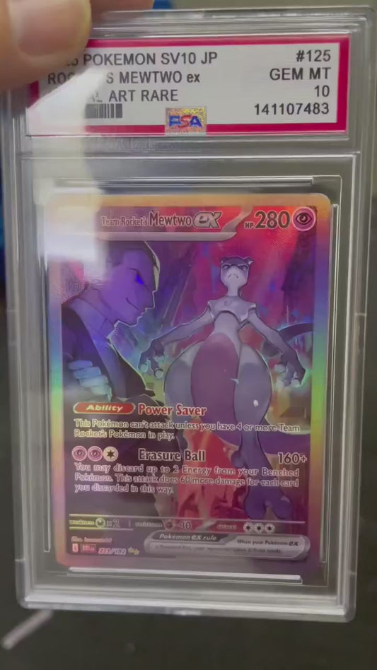 ポケモンカード~ロケット団のミュウツーex 125/098 SAR コレクションカード
